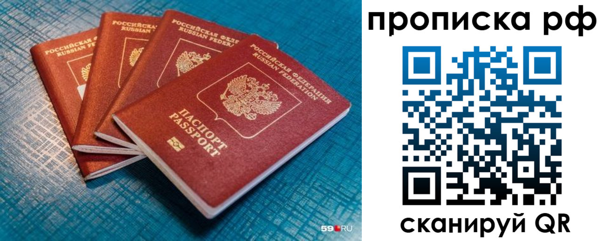 где прописаться в Дудинке