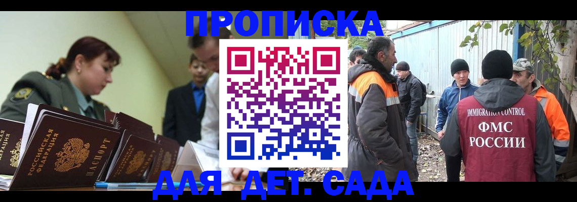 временная регистрация госуслуги в Дудинке