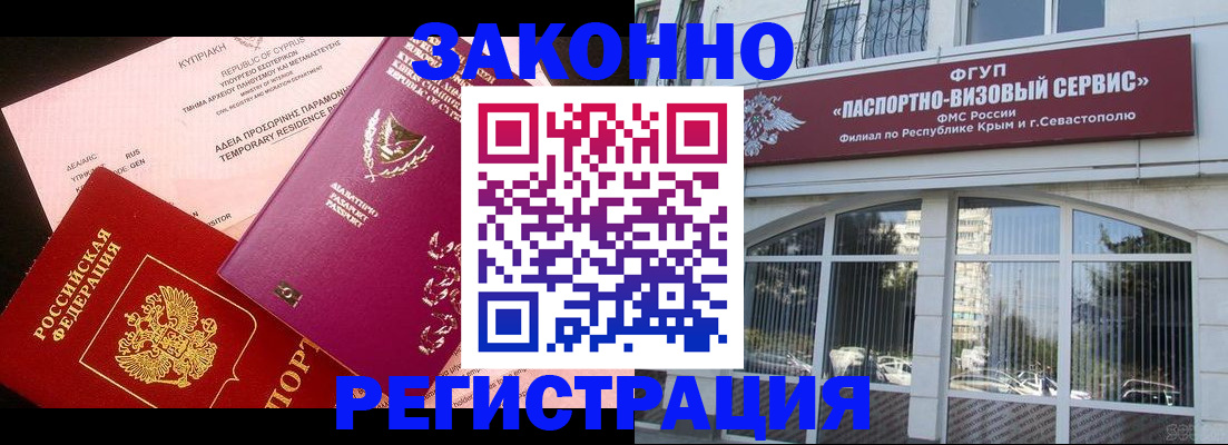 форма 3 в Дудинке